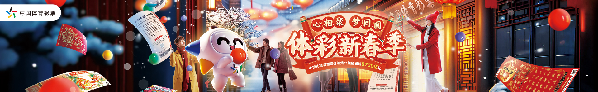 阿賈克斯參