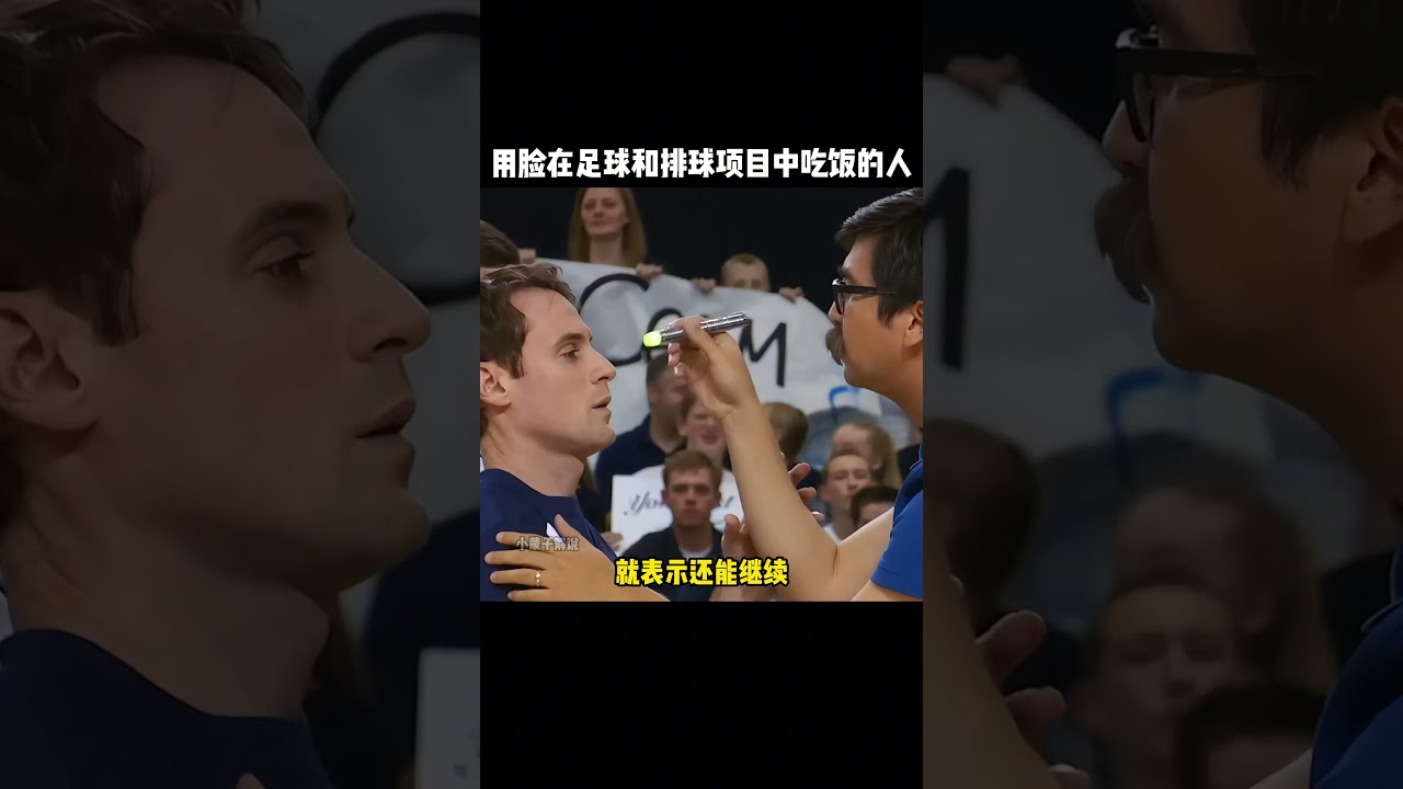 超級聯賽中