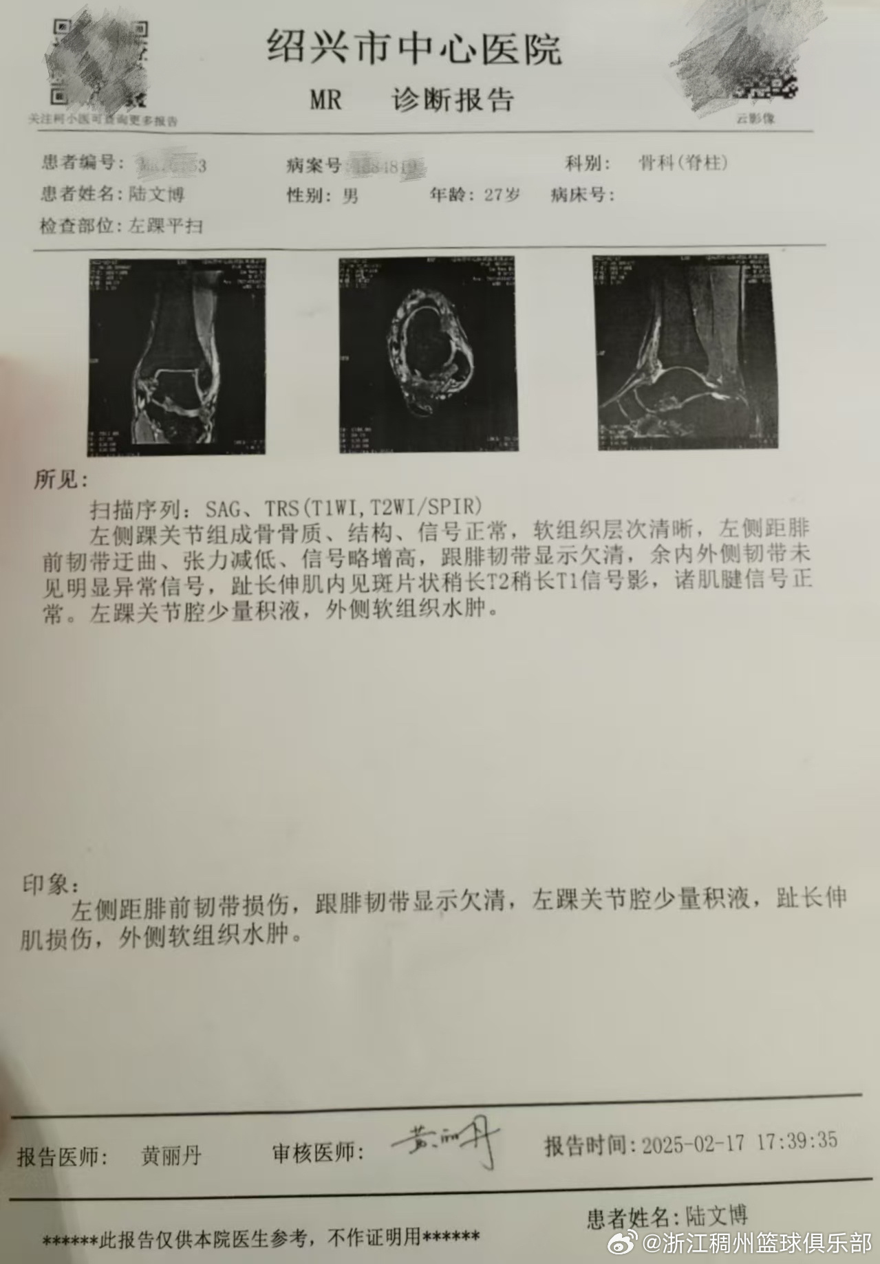 規劃