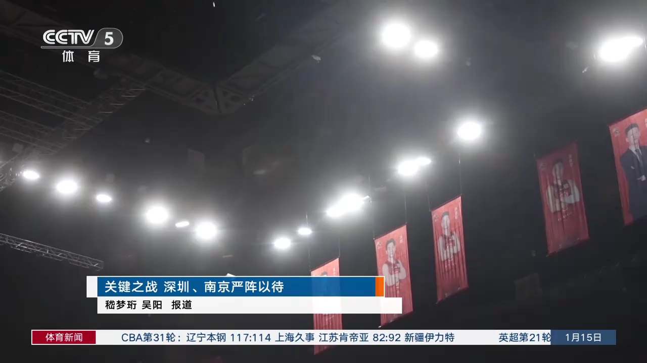 勇破防线