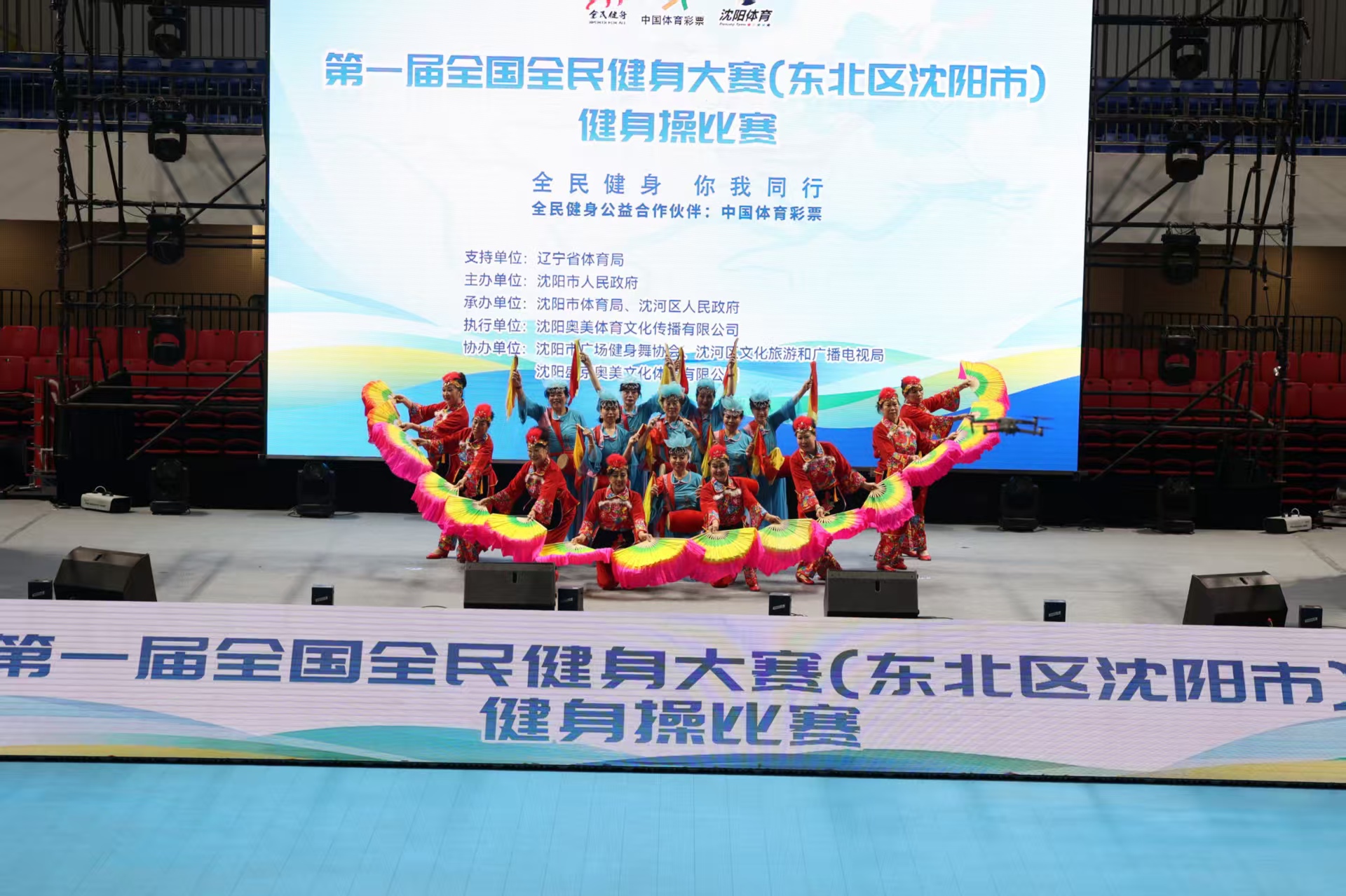 身体极限的