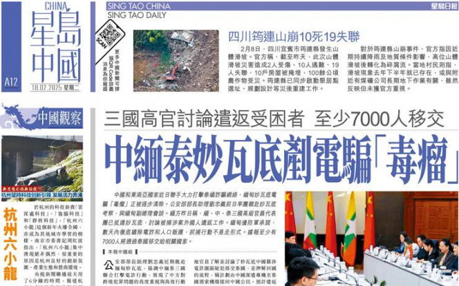 法國與比利