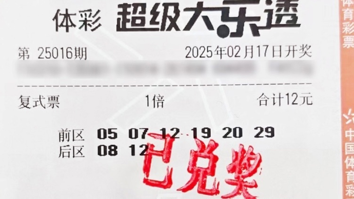 足球界的启