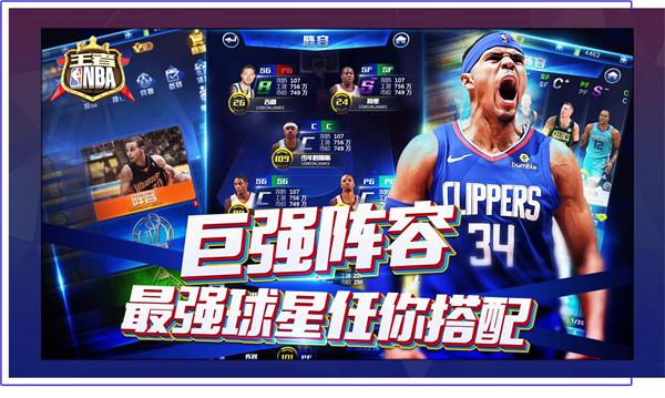 鲁尼齐名的