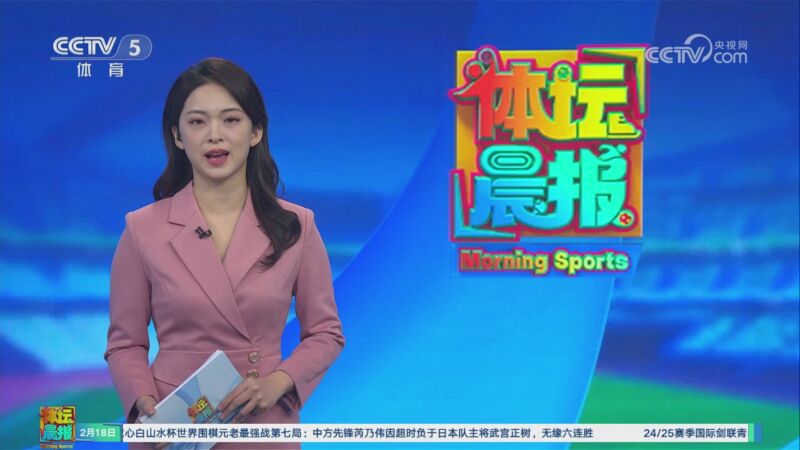 冉冉升起
