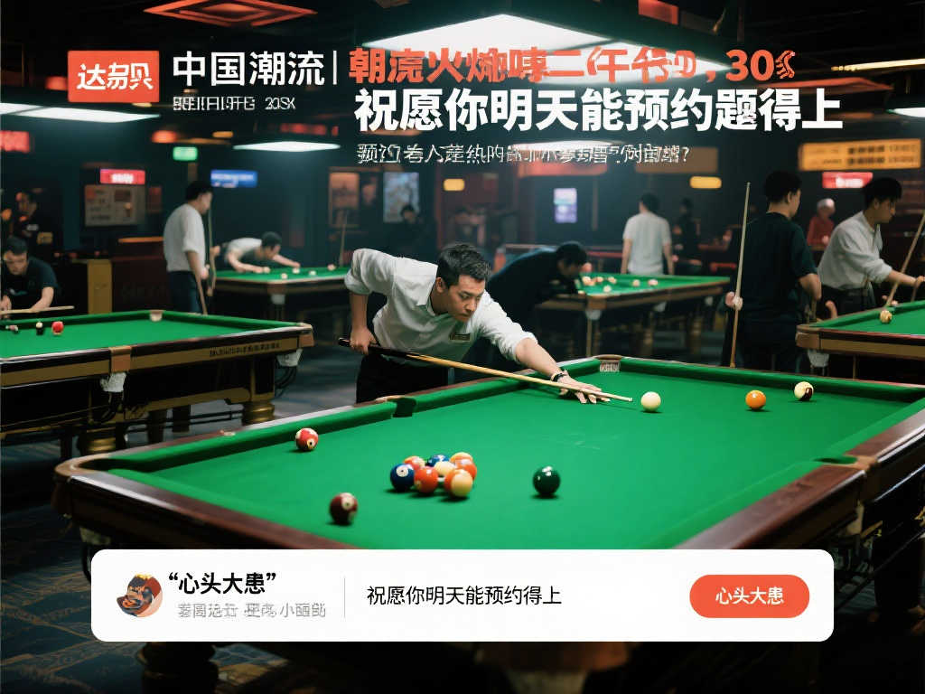 时刻多给球 时刻多给球